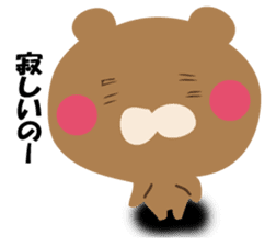 YASASIKUHANASUKUMASAN sticker #12374773