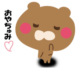 YASASIKUHANASUKUMASAN sticker #12374779