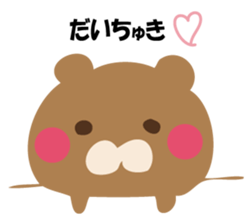 YASASIKUHANASUKUMASAN sticker #12374781