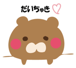 YASASIKUHANASUKUMASAN sticker #12374781