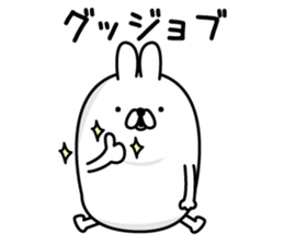 Usahemu sticker #12374874