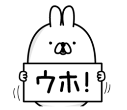 Usahemu sticker #12374876