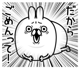 Usahemu sticker #12374883