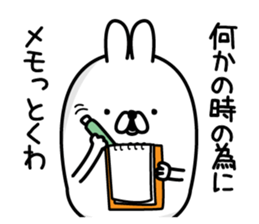 Usahemu sticker #12374884