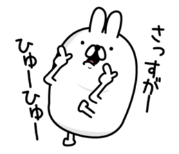 Usahemu sticker #12374892