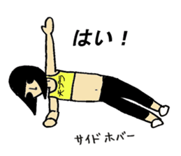 Usako of gym life sticker #12374902