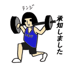 Usako of gym life sticker #12374903