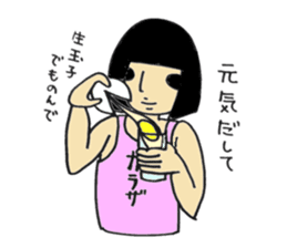 Usako of gym life sticker #12374905