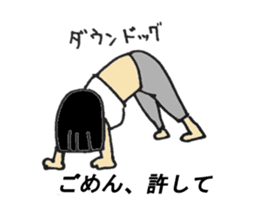Usako of gym life sticker #12374907