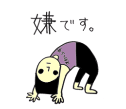 Usako of gym life sticker #12374910