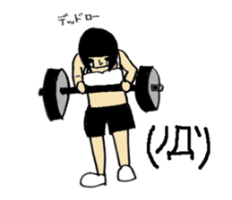 Usako of gym life sticker #12374912