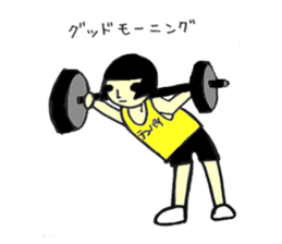 Usako of gym life sticker #12374914