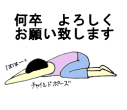 Usako of gym life sticker #12374916