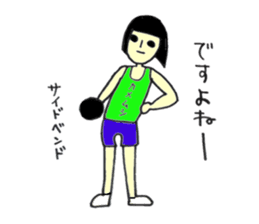 Usako of gym life sticker #12374918
