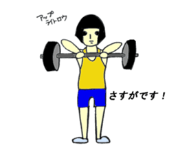 Usako of gym life sticker #12374919