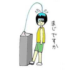 Usako of gym life sticker #12374920