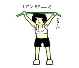 Usako of gym life sticker #12374922