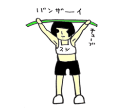 Usako of gym life sticker #12374922