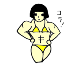 Usako of gym life sticker #12374924