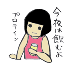Usako of gym life sticker #12374928
