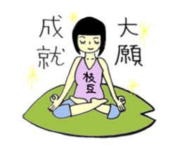 Usako of gym life sticker #12374929