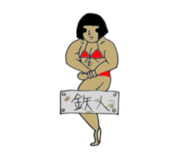 Usako of gym life sticker #12374932