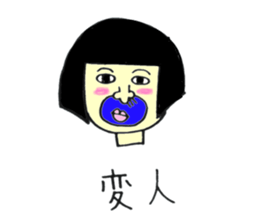 Usako of gym life sticker #12374933