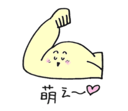 Usako of gym life sticker #12374935
