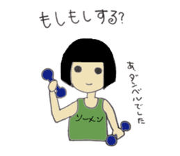 Usako of gym life sticker #12374941