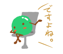 Everyday stamp of beans sticker #12375031