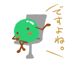 Everyday stamp of beans sticker #12375031