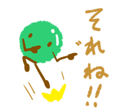 Everyday stamp of beans sticker #12375037