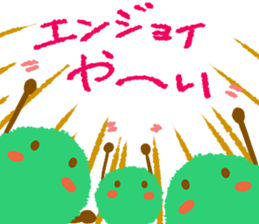 Everyday stamp of beans sticker #12375041