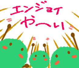 Everyday stamp of beans sticker #12375041