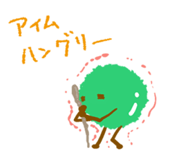 Everyday stamp of beans sticker #12375042