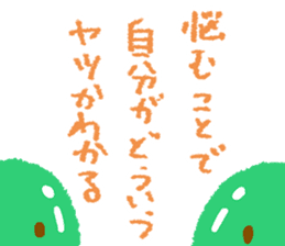 Everyday stamp of beans sticker #12375044