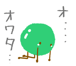 Everyday stamp of beans sticker #12375046