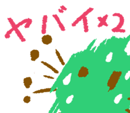 Everyday stamp of beans sticker #12375048