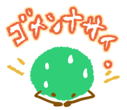 Everyday stamp of beans sticker #12375049