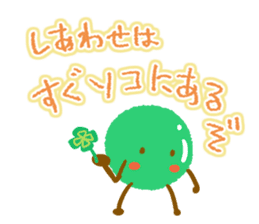 Everyday stamp of beans sticker #12375051