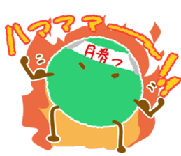 Everyday stamp of beans sticker #12375053