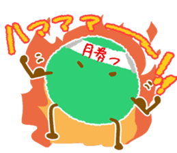 Everyday stamp of beans sticker #12375053