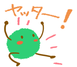 Everyday stamp of beans sticker #12375054