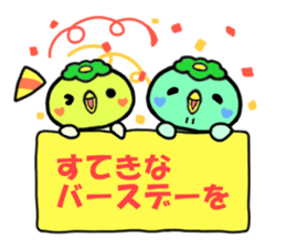 birthday and his friends sticker #12375113