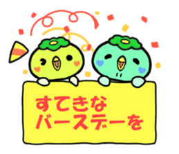 birthday and his friends sticker #12375113