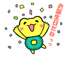 birthday and his friends sticker #12375117