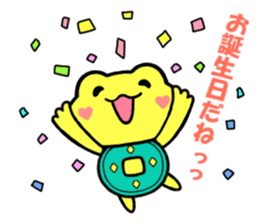 birthday and his friends sticker #12375117