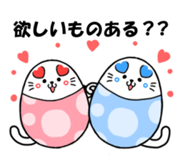 birthday and his friends sticker #12375119