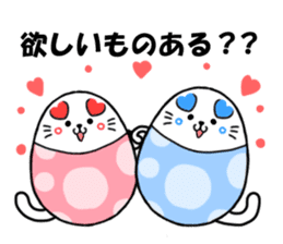 birthday and his friends sticker #12375119