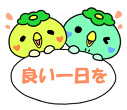 birthday and his friends sticker #12375121